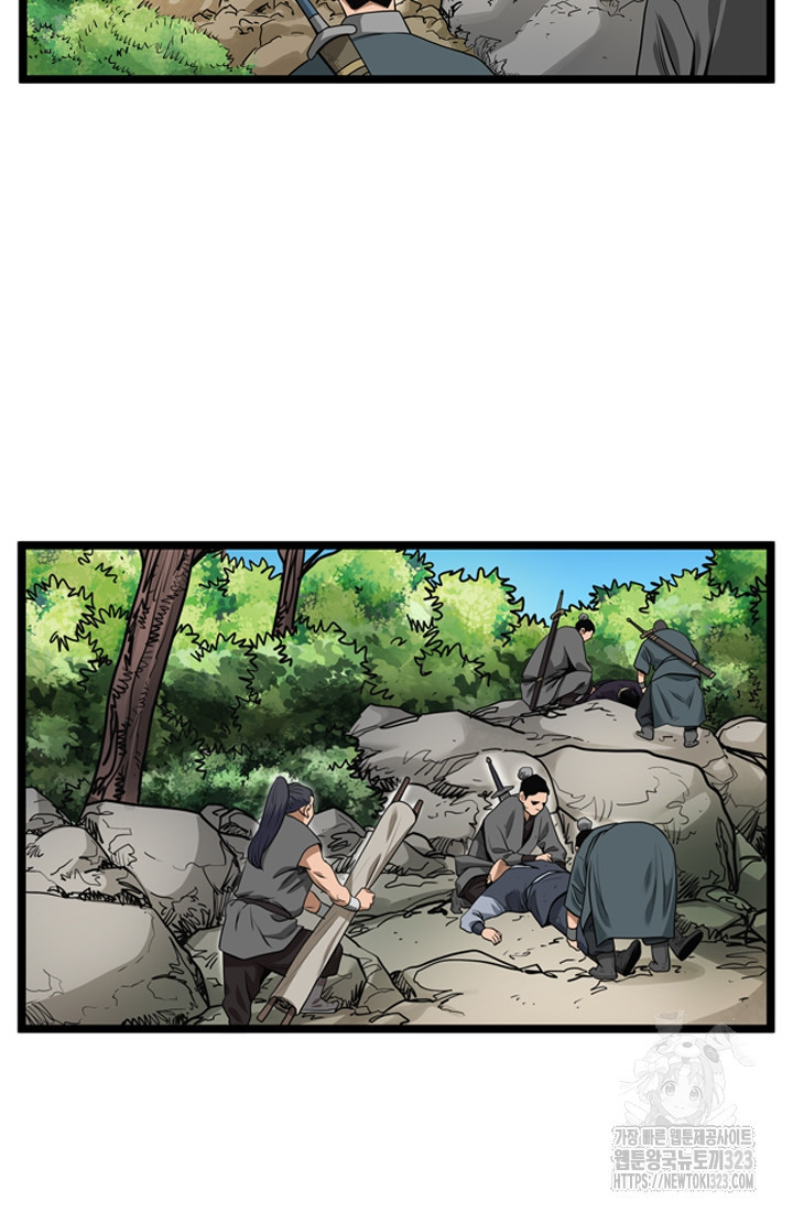 강호, 미치다! 37화 5