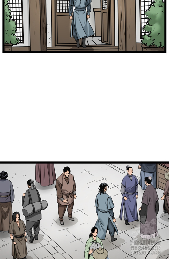 강호, 미치다! 37화 37