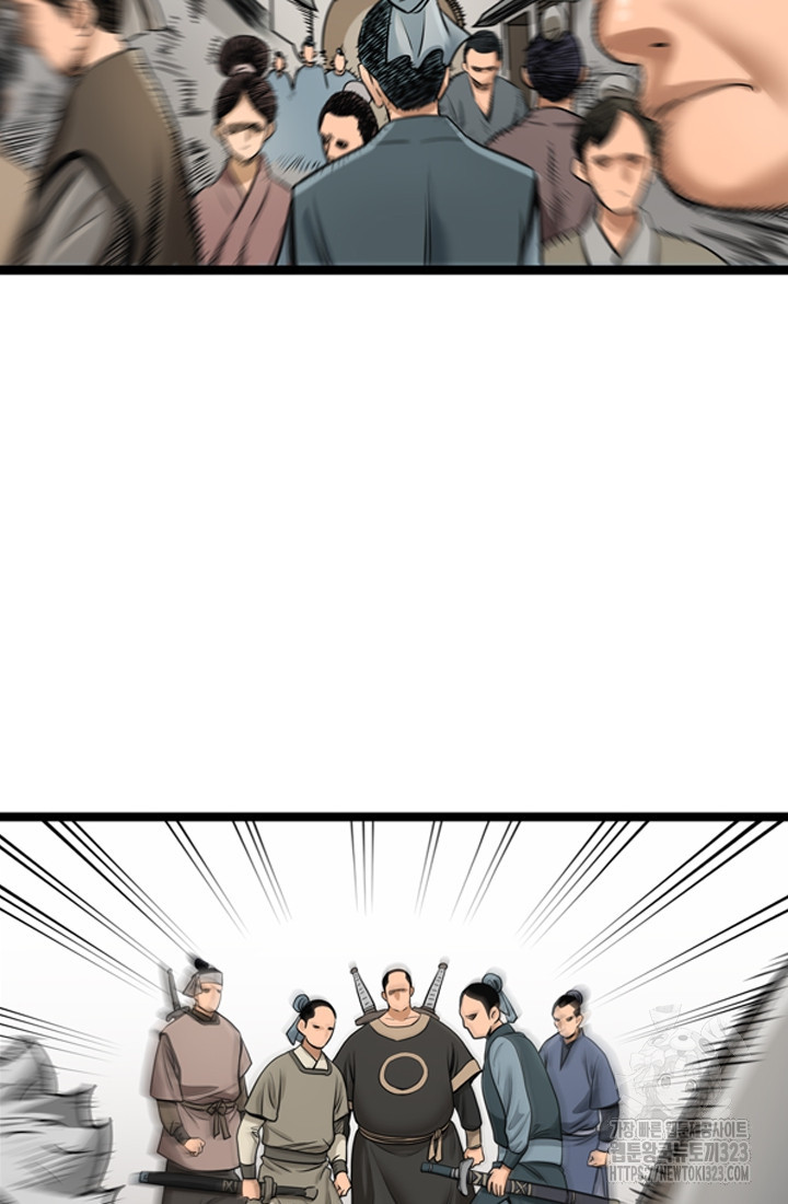 강호, 미치다! 37화 42