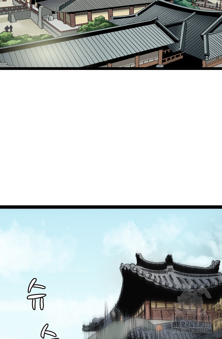강호, 미치다! 37화 46