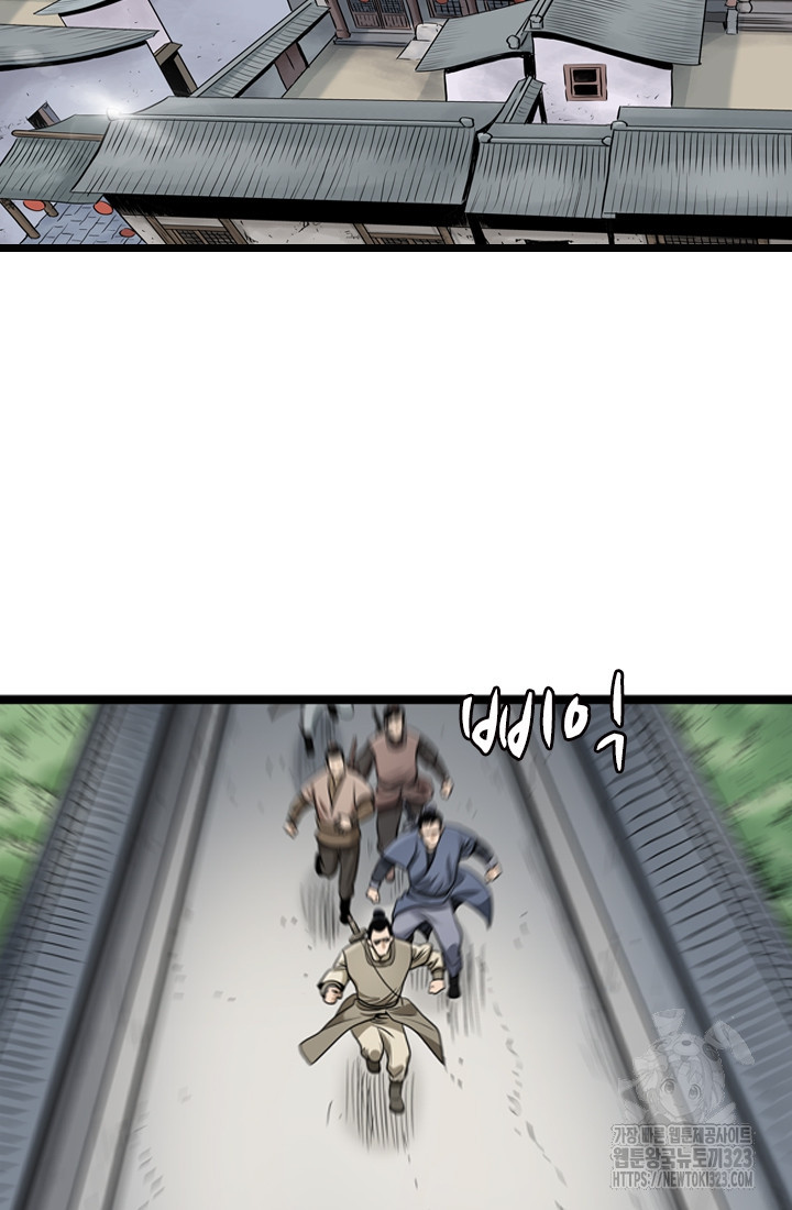 강호, 미치다! 37화 49