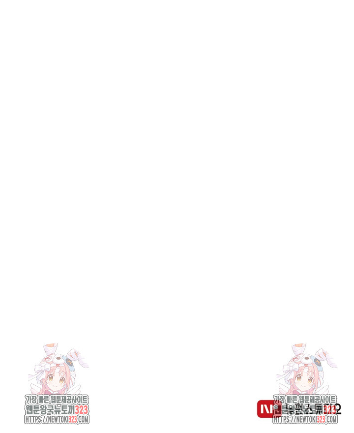 강호, 미치다! 37화 64