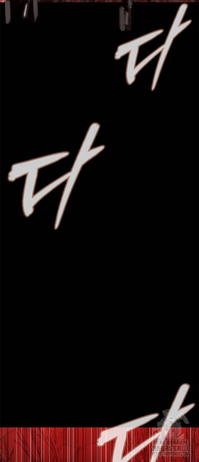 강철을 먹는 플레이어 27화 52