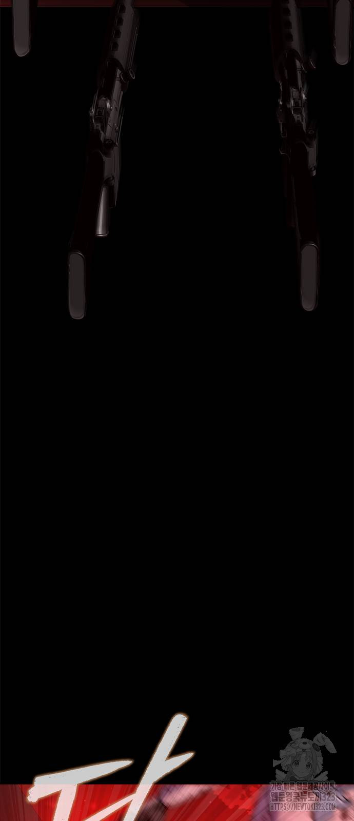 강철을 먹는 플레이어 27화 54