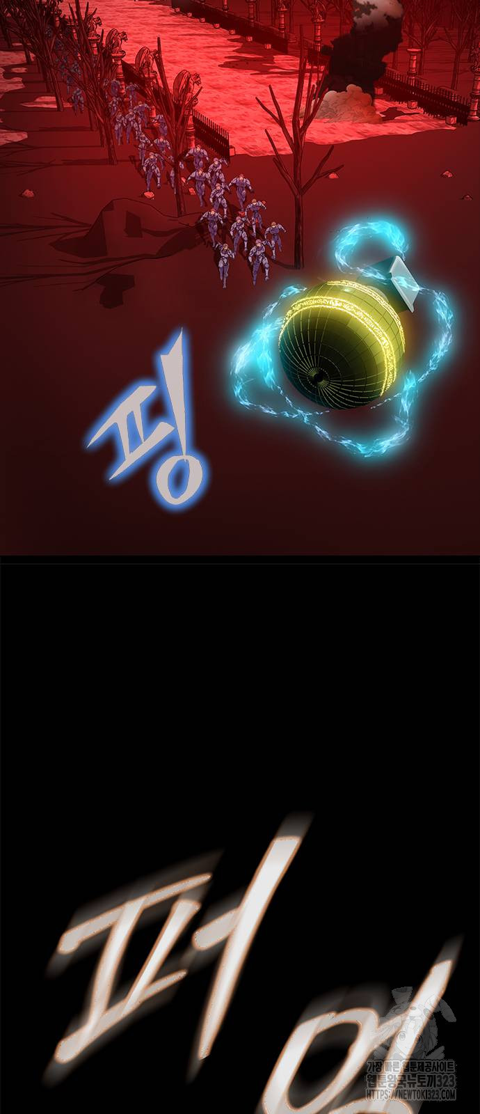 강철을 먹는 플레이어 27화 59