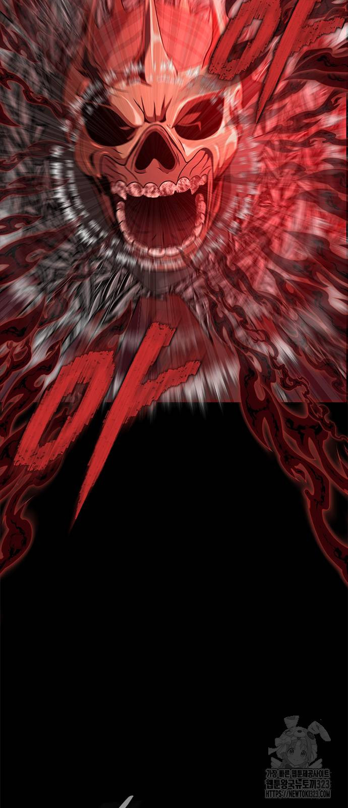 강철을 먹는 플레이어 27화 61