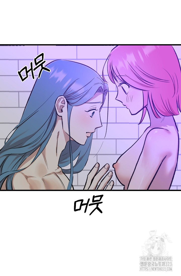 샘의 초대 24화 6