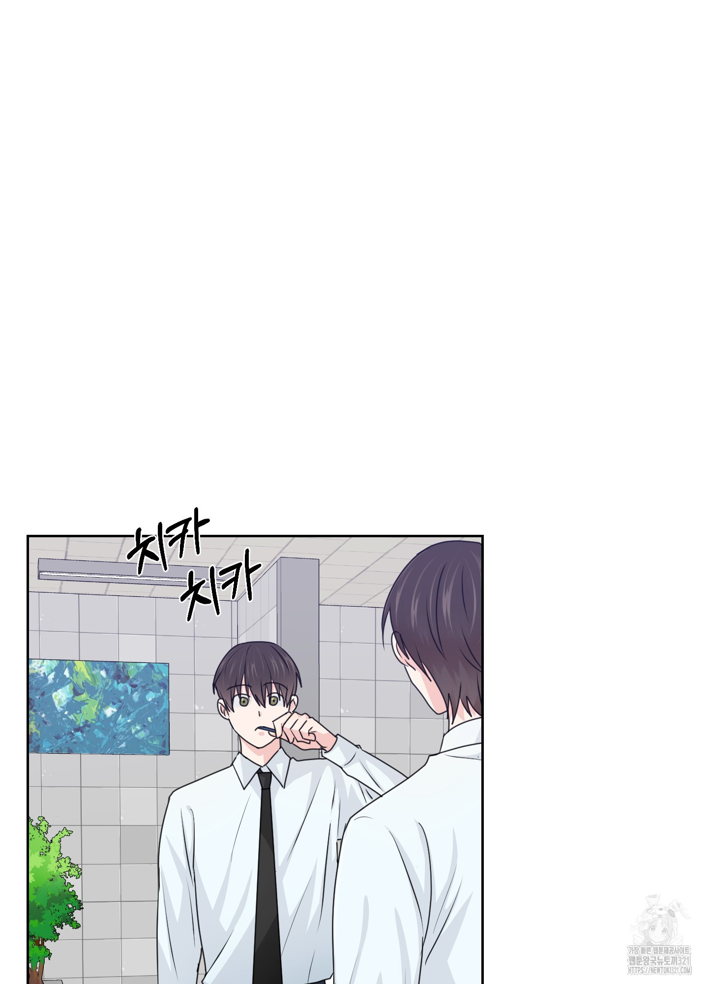 금수만도 못한 팔자 35화 5