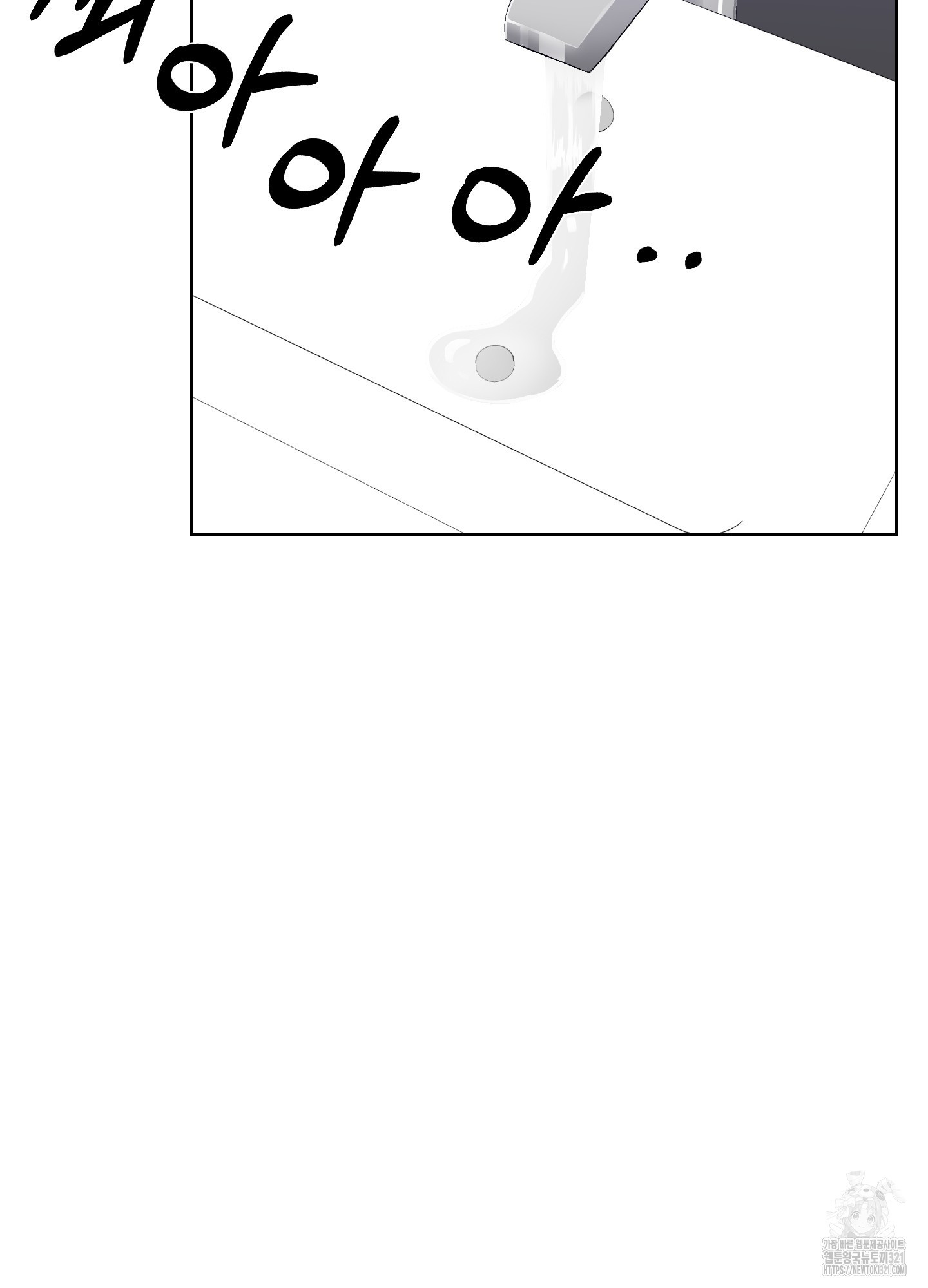 금수만도 못한 팔자 35화 7