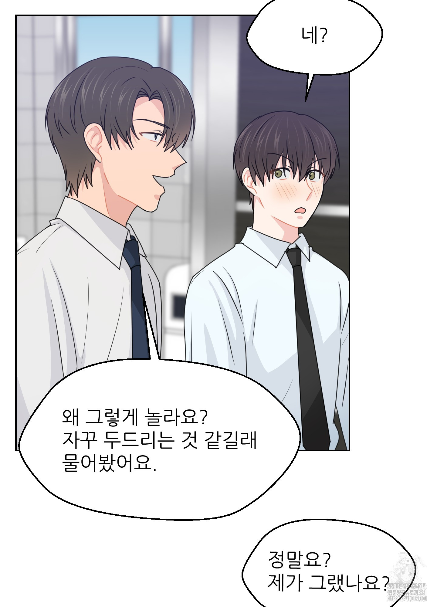 금수만도 못한 팔자 35화 11