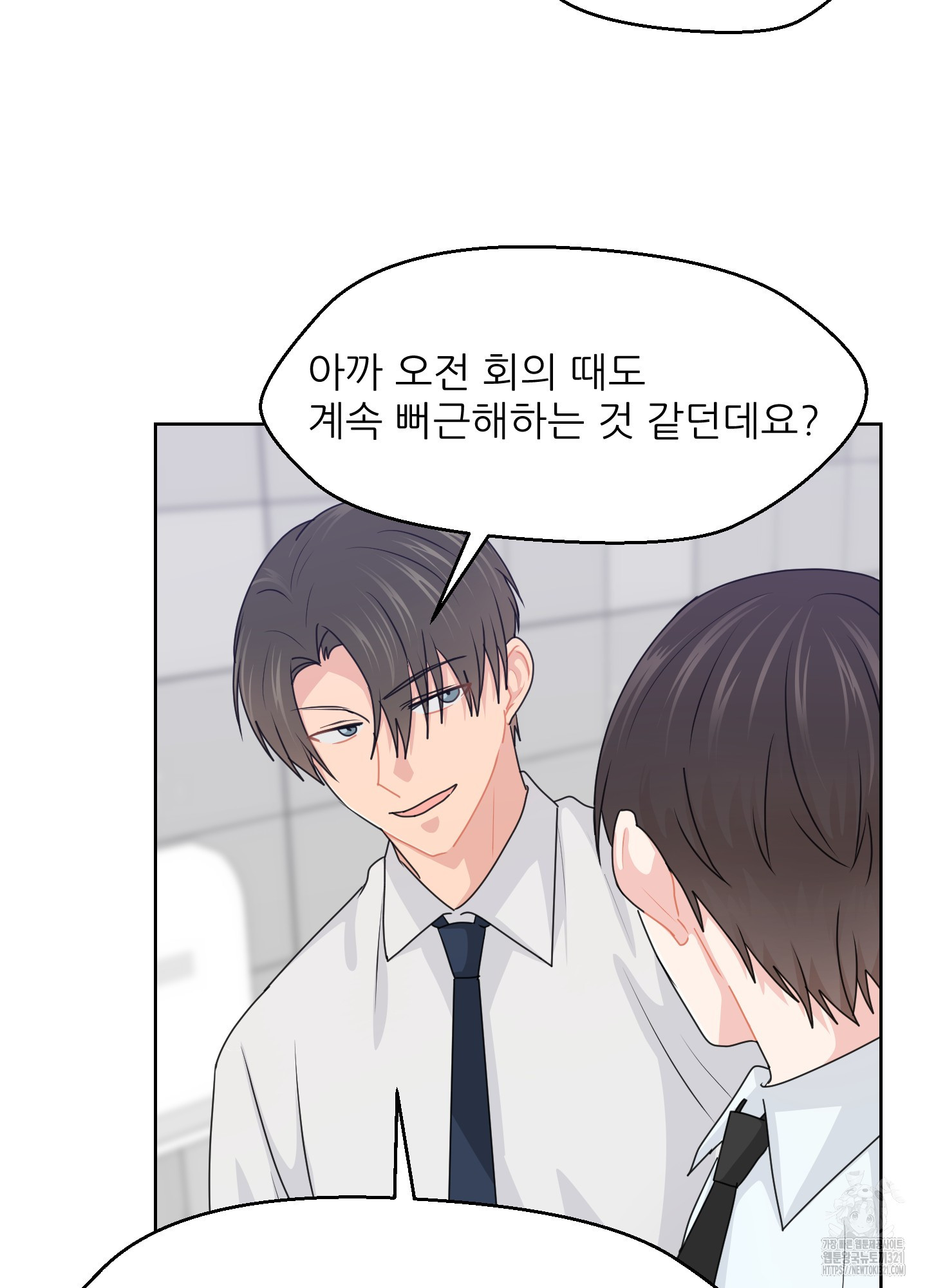 금수만도 못한 팔자 35화 12