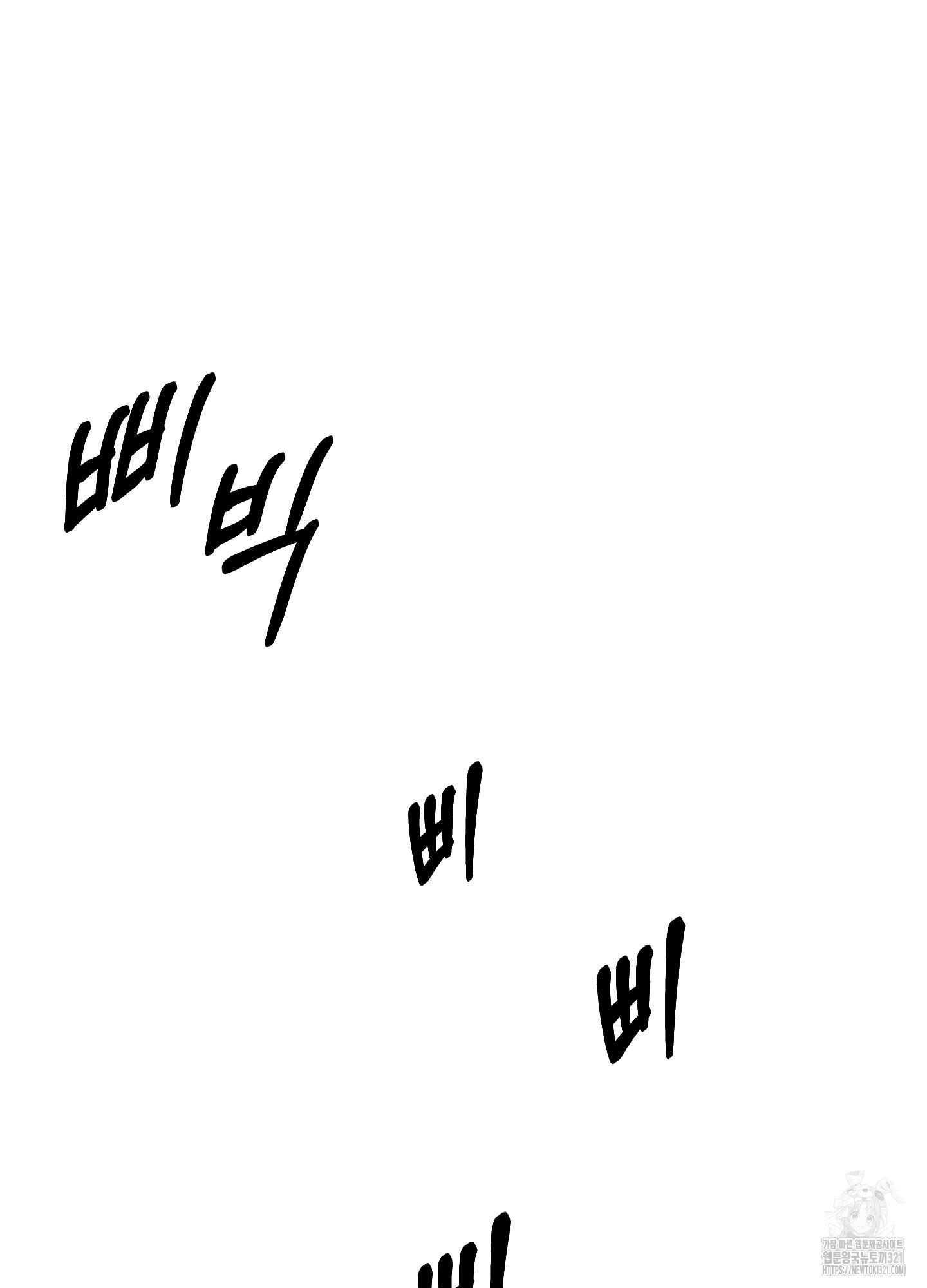 금수만도 못한 팔자 35화 33