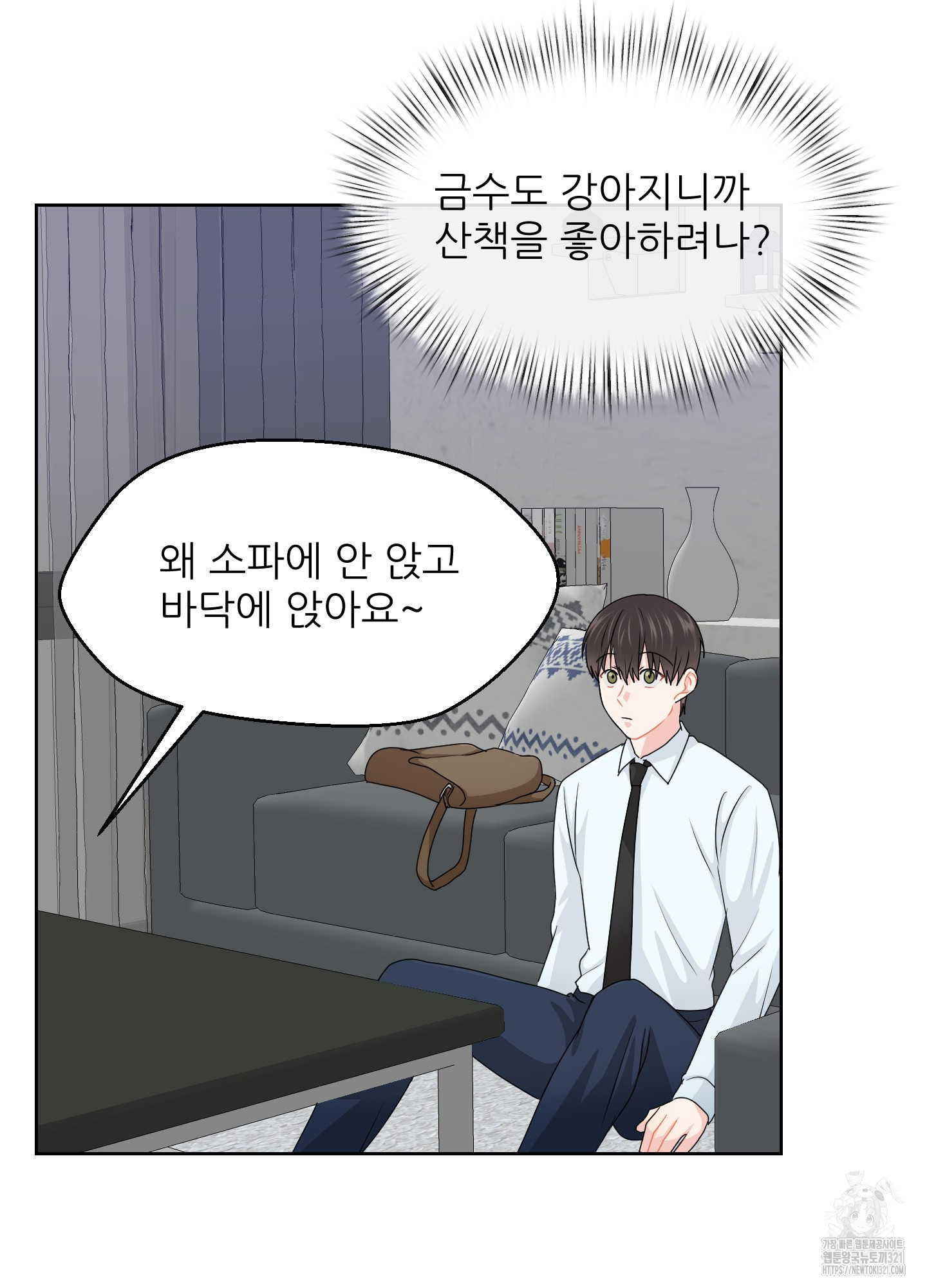 금수만도 못한 팔자 35화 37