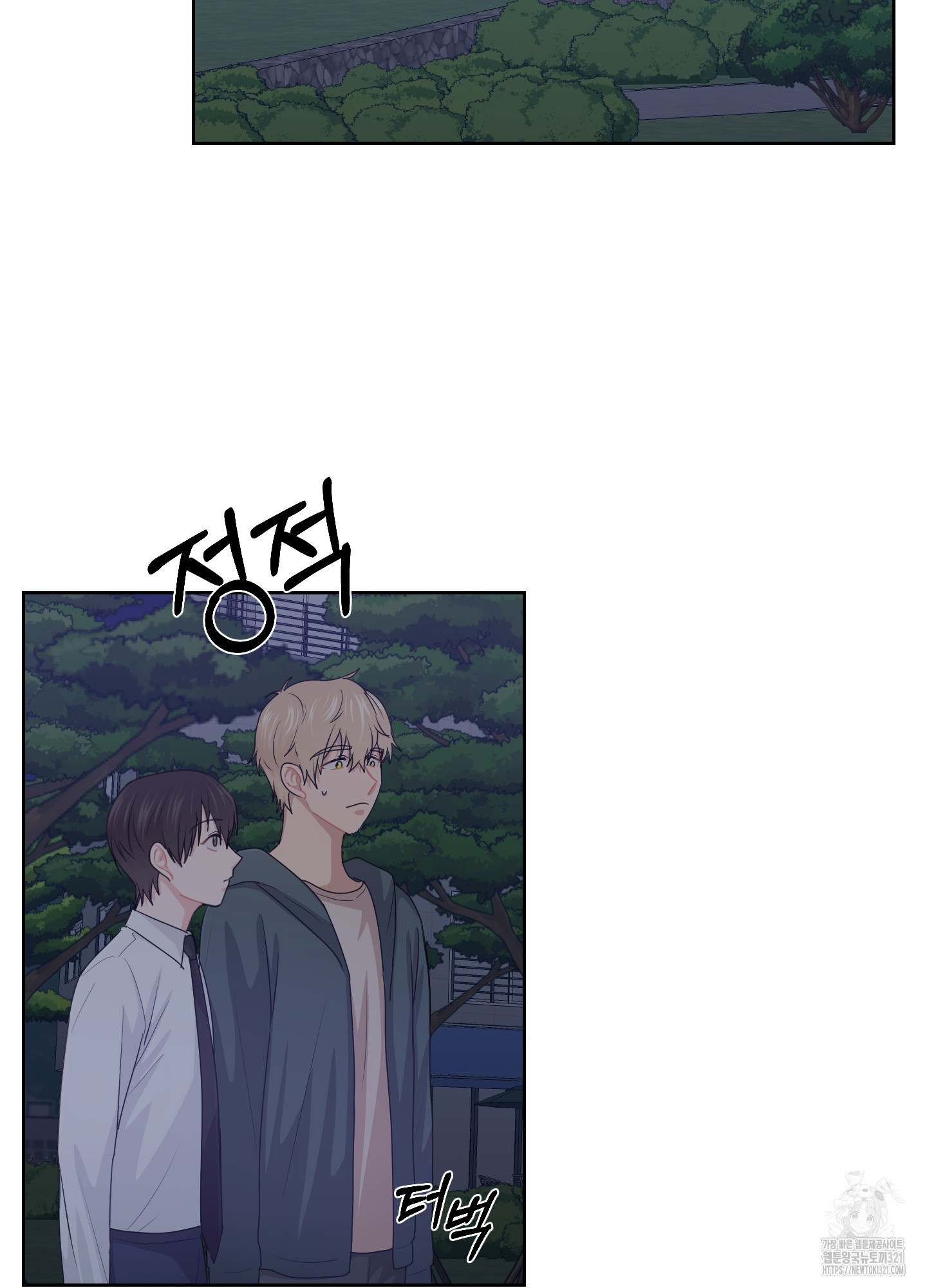 금수만도 못한 팔자 35화 48