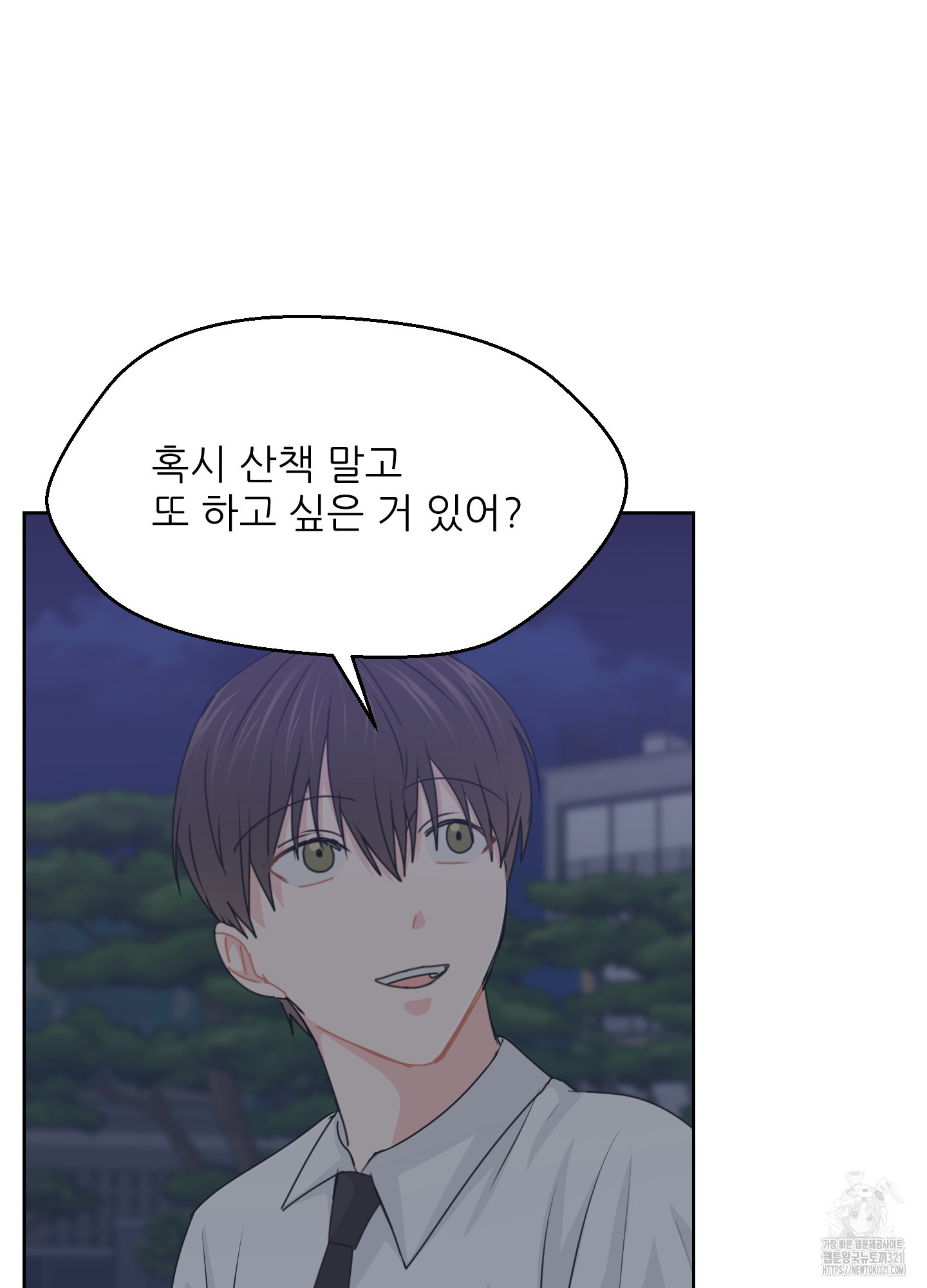 금수만도 못한 팔자 35화 54