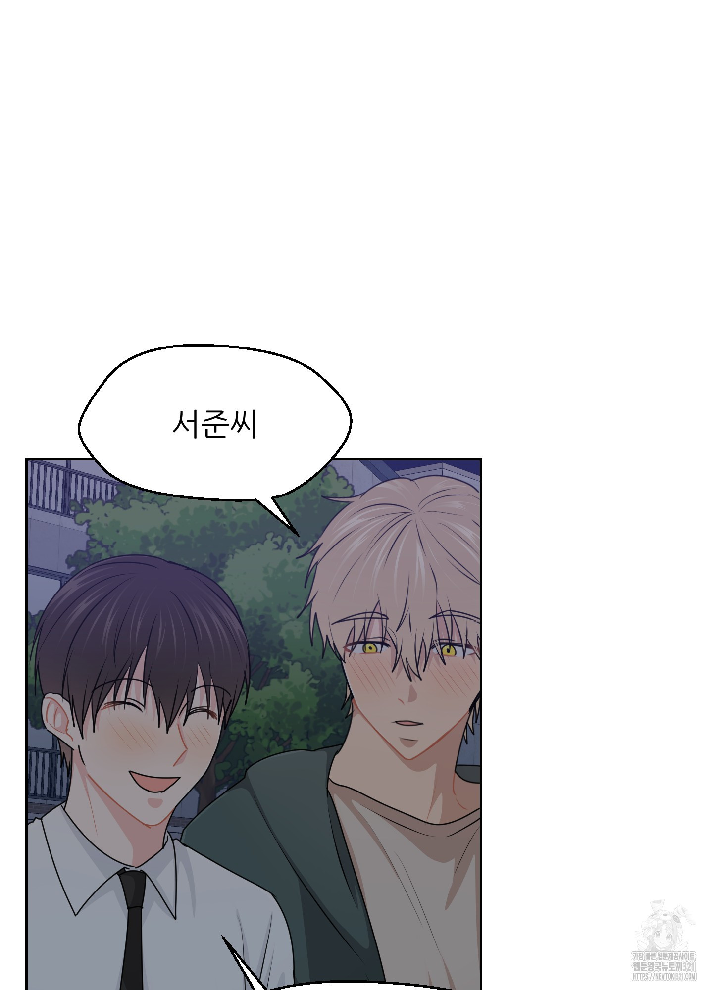 금수만도 못한 팔자 35화 58