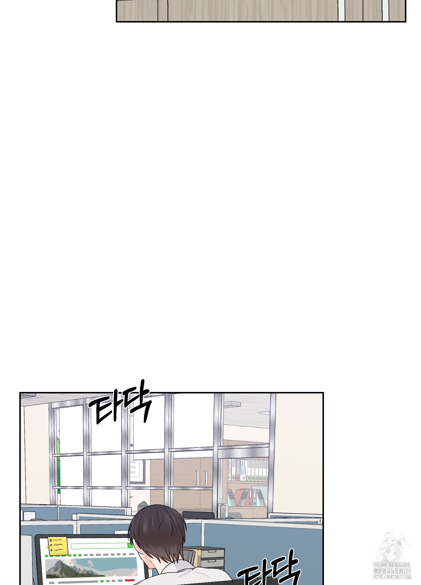 금수만도 못한 팔자 35화 66