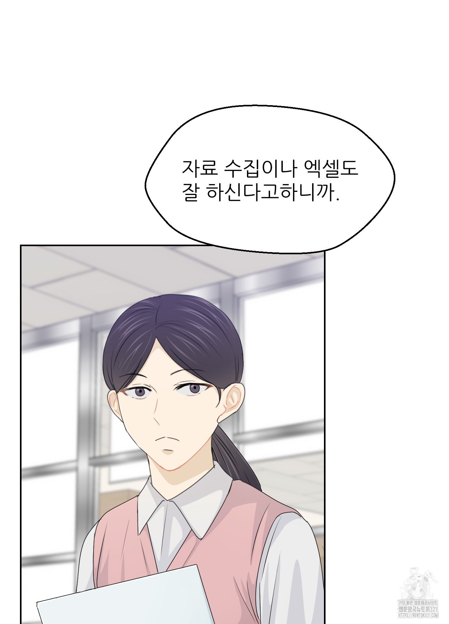 금수만도 못한 팔자 35화 88