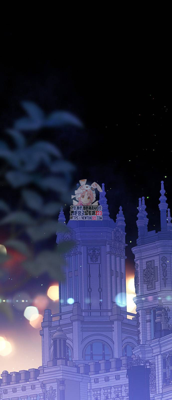 베이비 폭군 54화 1