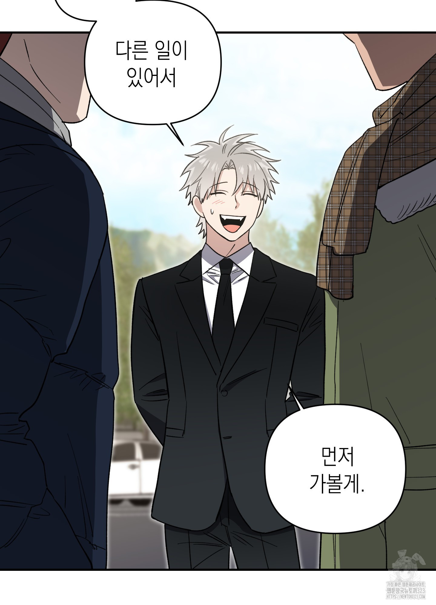 동아리방에 귀신 나온대 17화 5