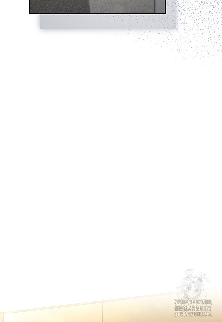 공무원 헌터의 S급 퇴사일지 12화 125