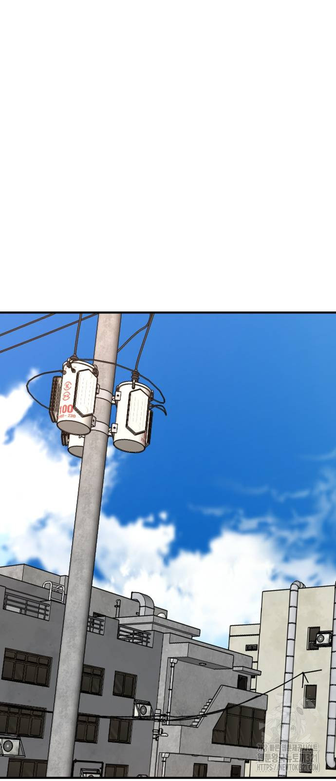왕신황제 28화 16
