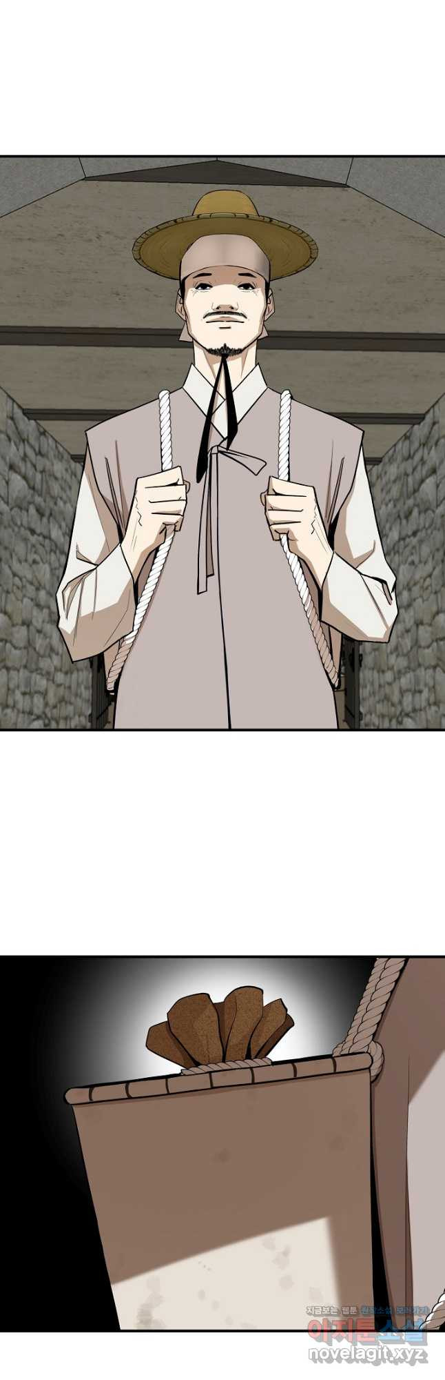 거지왕자 107화 2