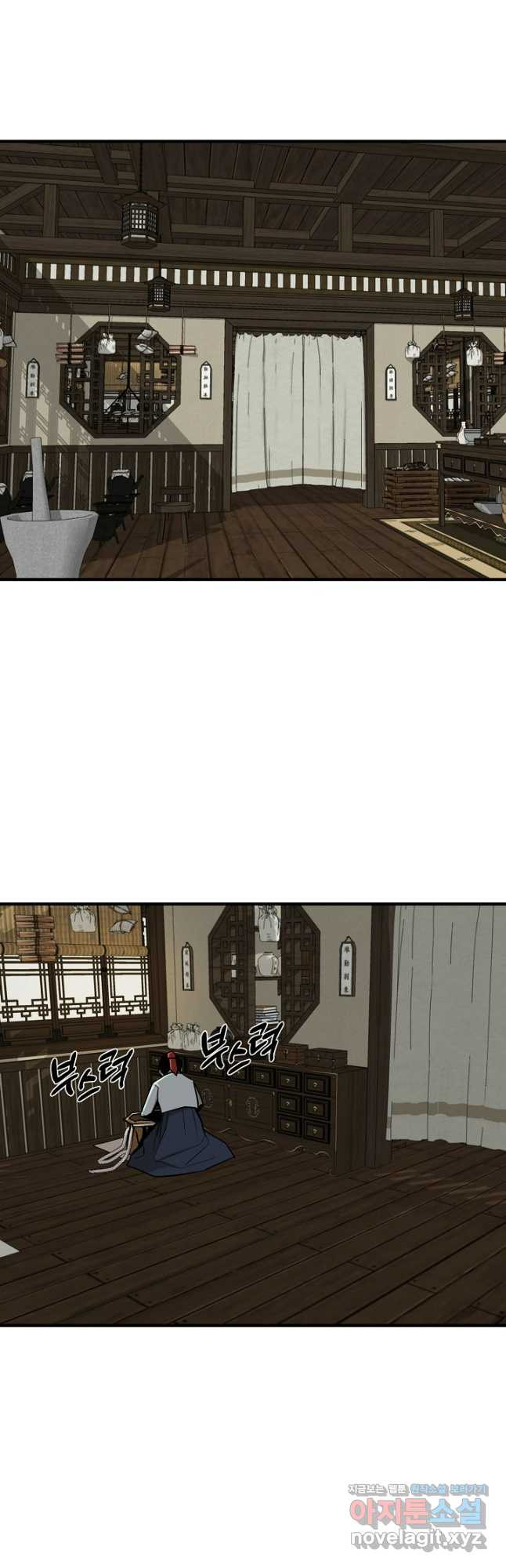 거지왕자 107화 6