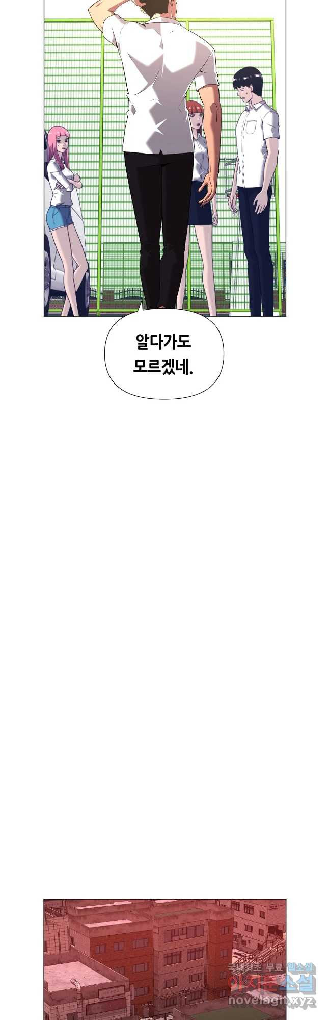 초인주의 시즌2 1화 32