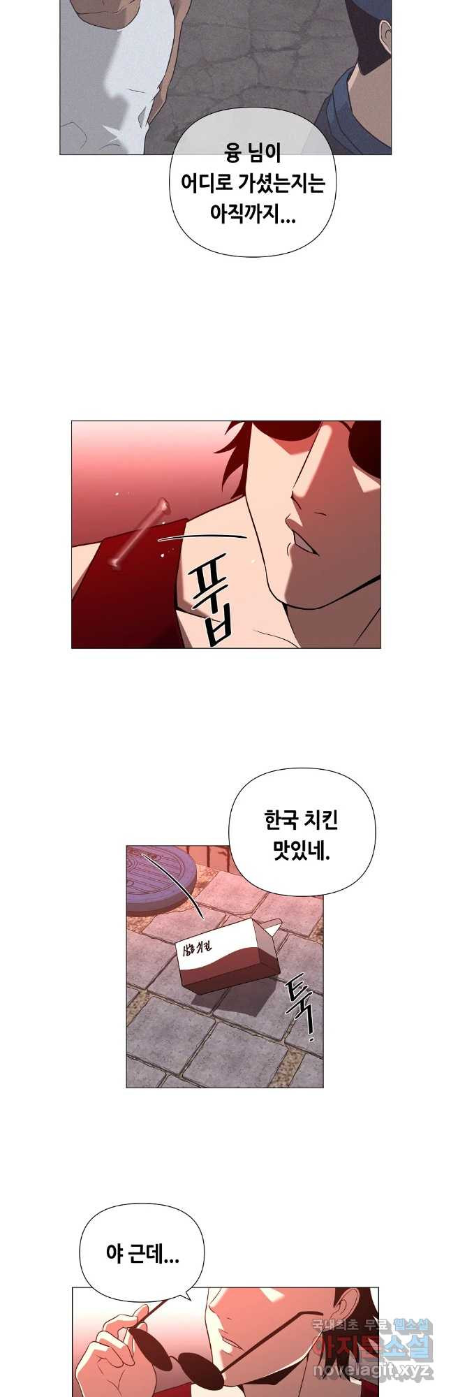초인주의 시즌2 1화 36