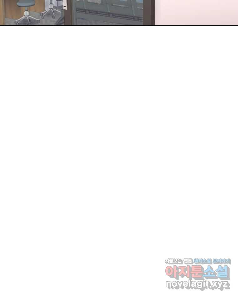 나쁜 X 59화 2