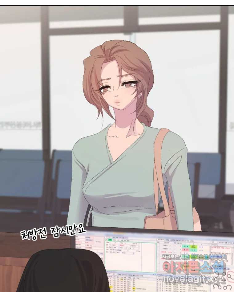 나쁜 X 59화 3
