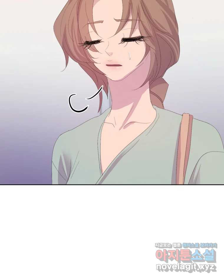 나쁜 X 59화 5