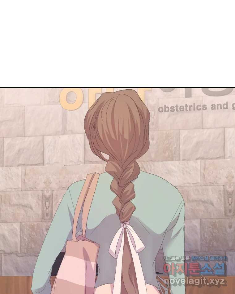 나쁜 X 59화 6