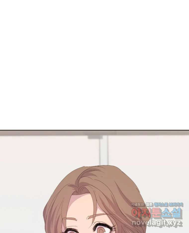나쁜 X 59화 10