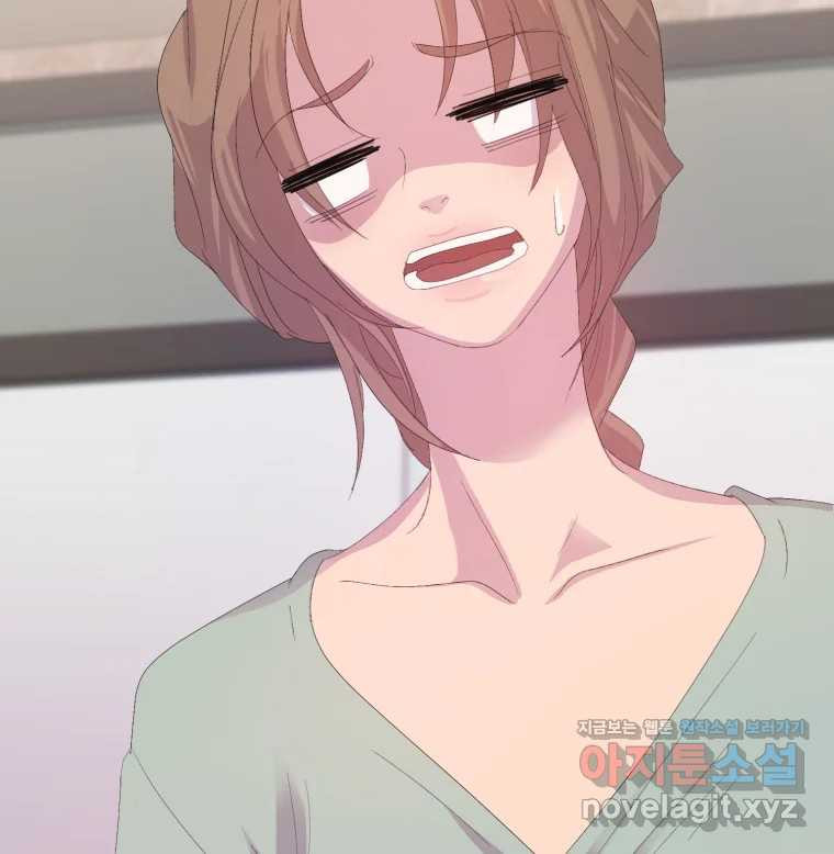 나쁜 X 59화 17