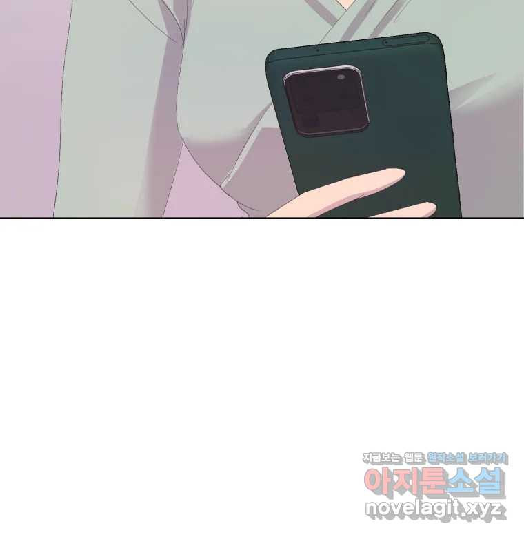 나쁜 X 59화 18