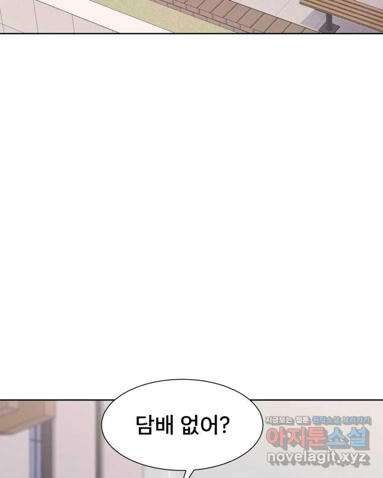 나쁜 X 59화 22