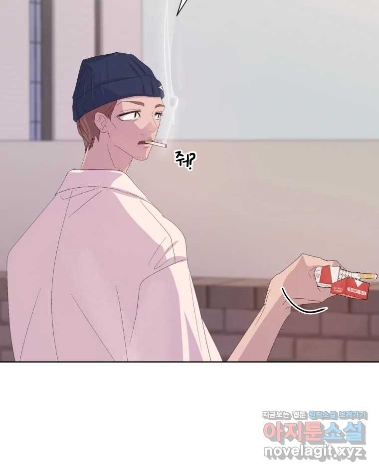 나쁜 X 59화 23
