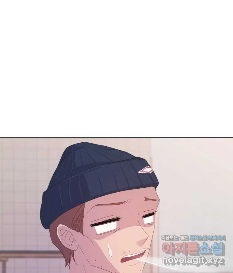 나쁜 X 59화 54