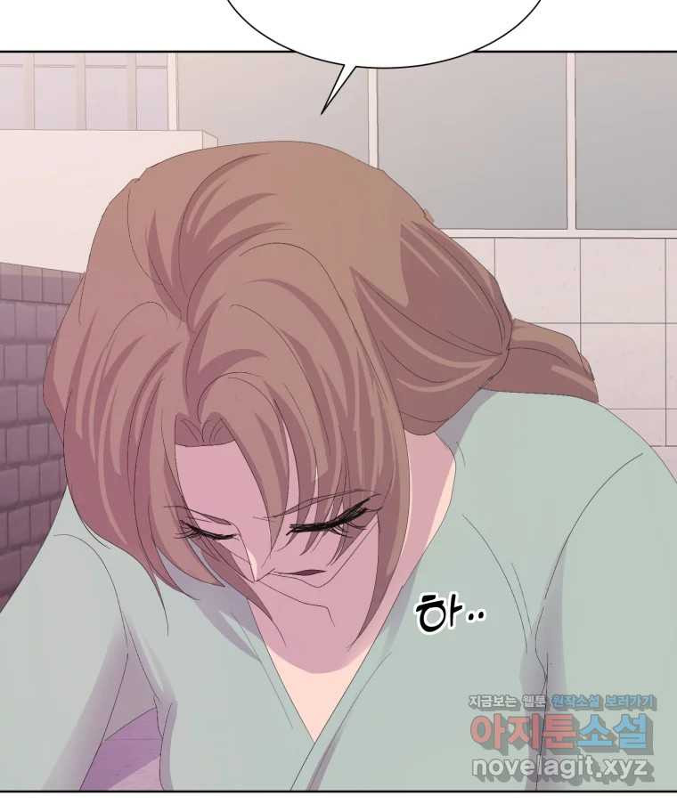 나쁜 X 59화 64