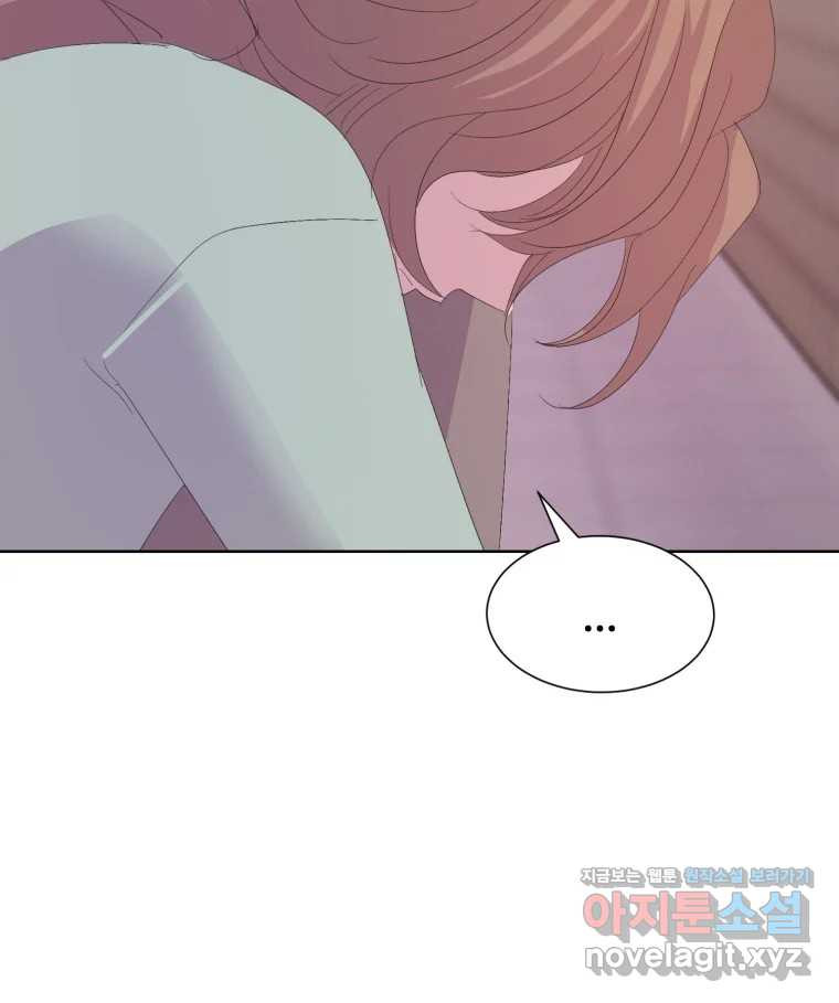 나쁜 X 59화 69