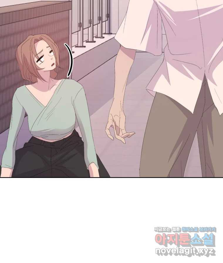 나쁜 X 59화 71