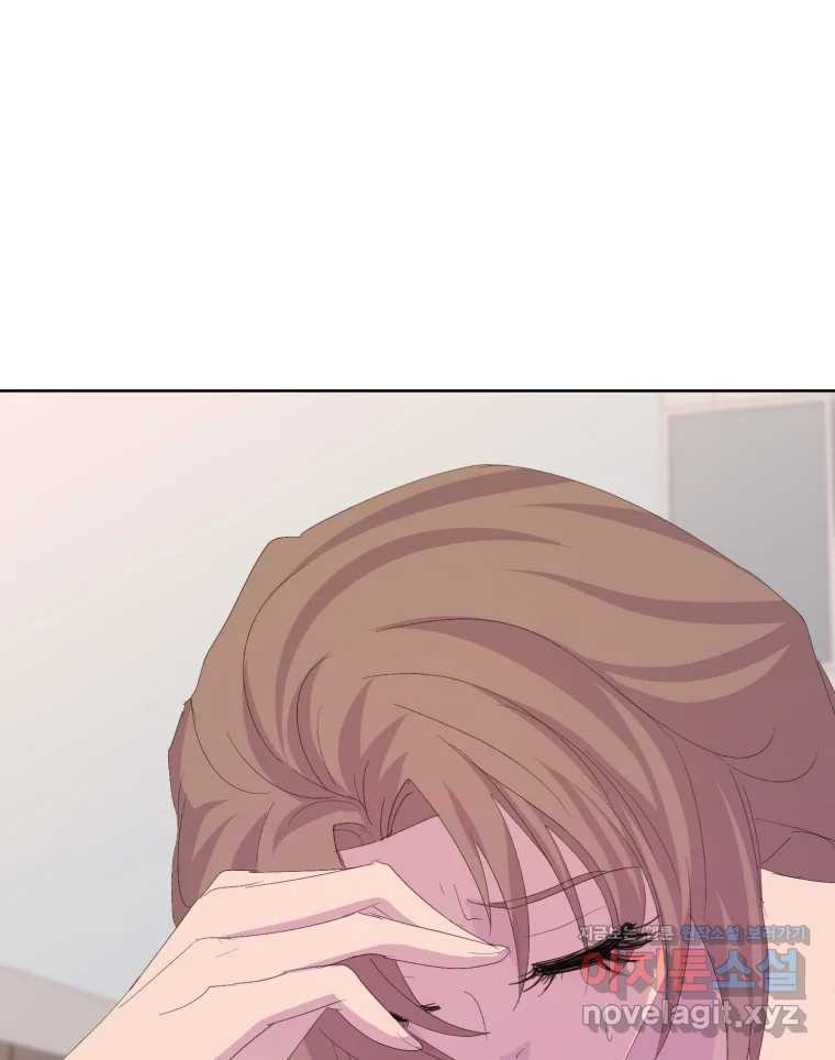나쁜 X 59화 76
