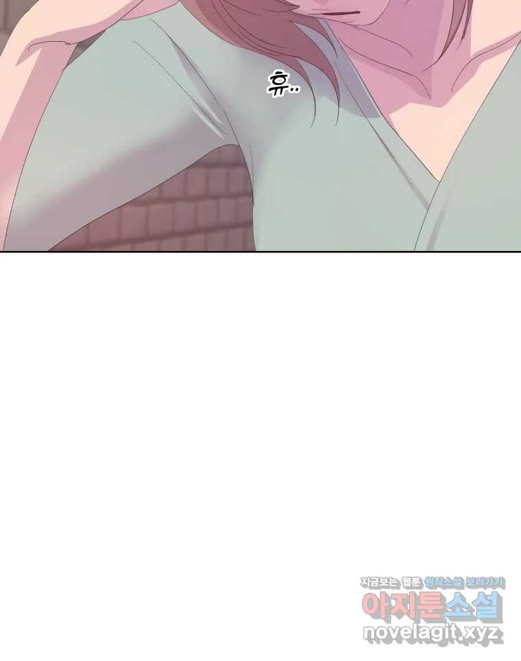 나쁜 X 59화 77