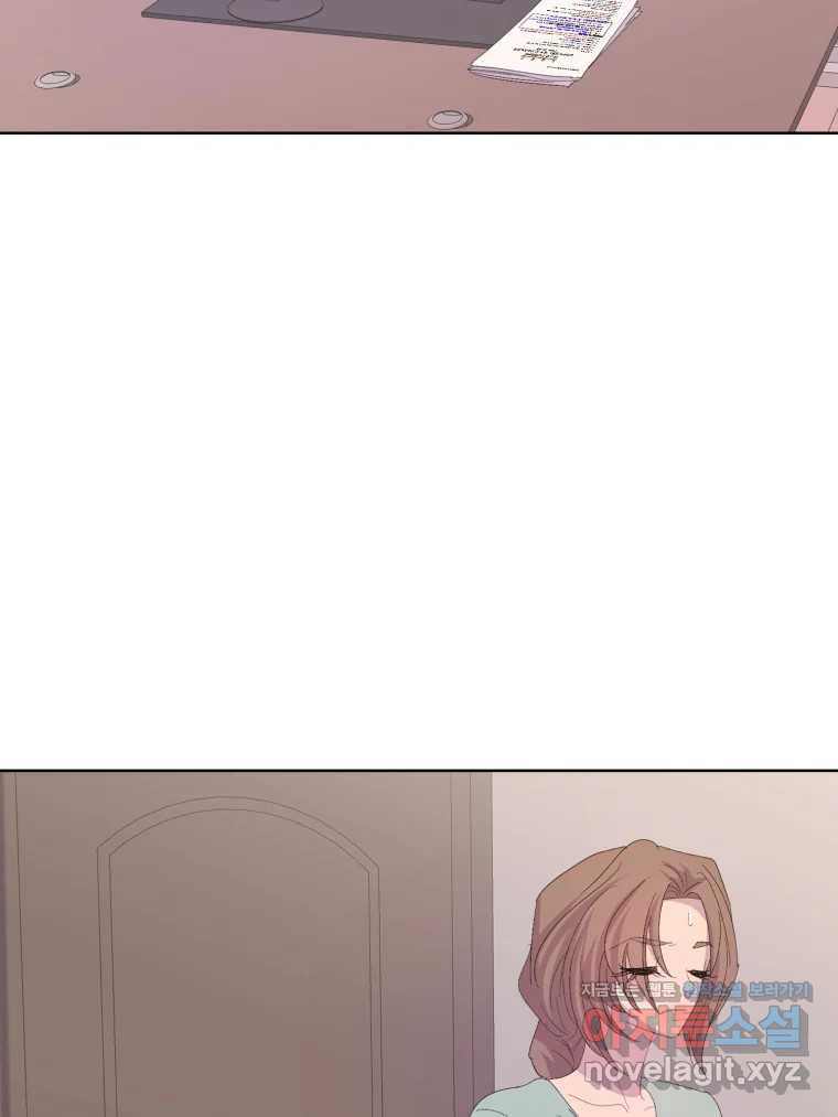 나쁜 X 59화 84