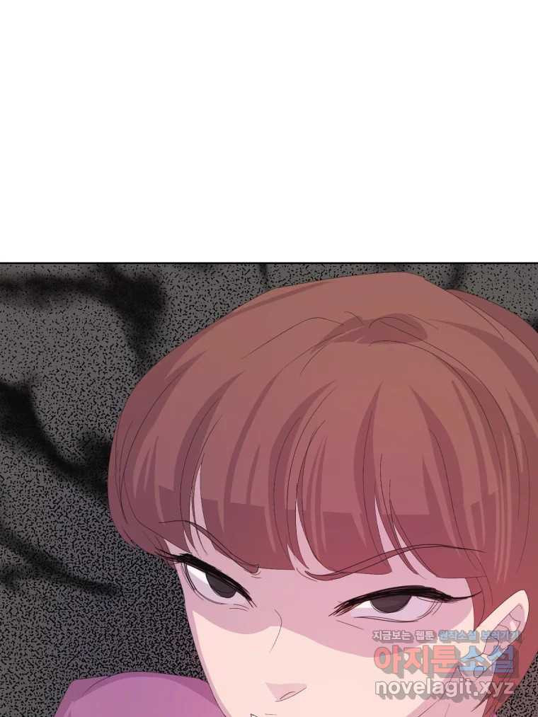 나쁜 X 59화 87