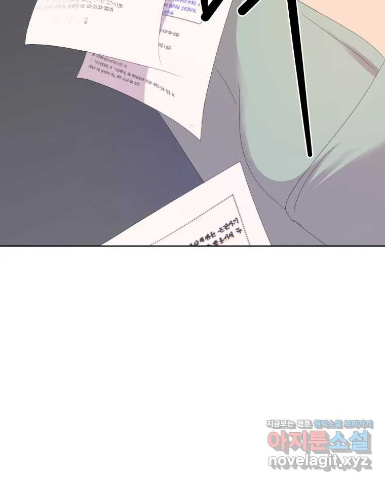 나쁜 X 59화 91
