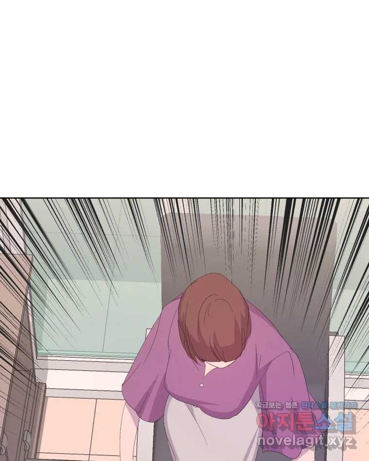 나쁜 X 59화 92