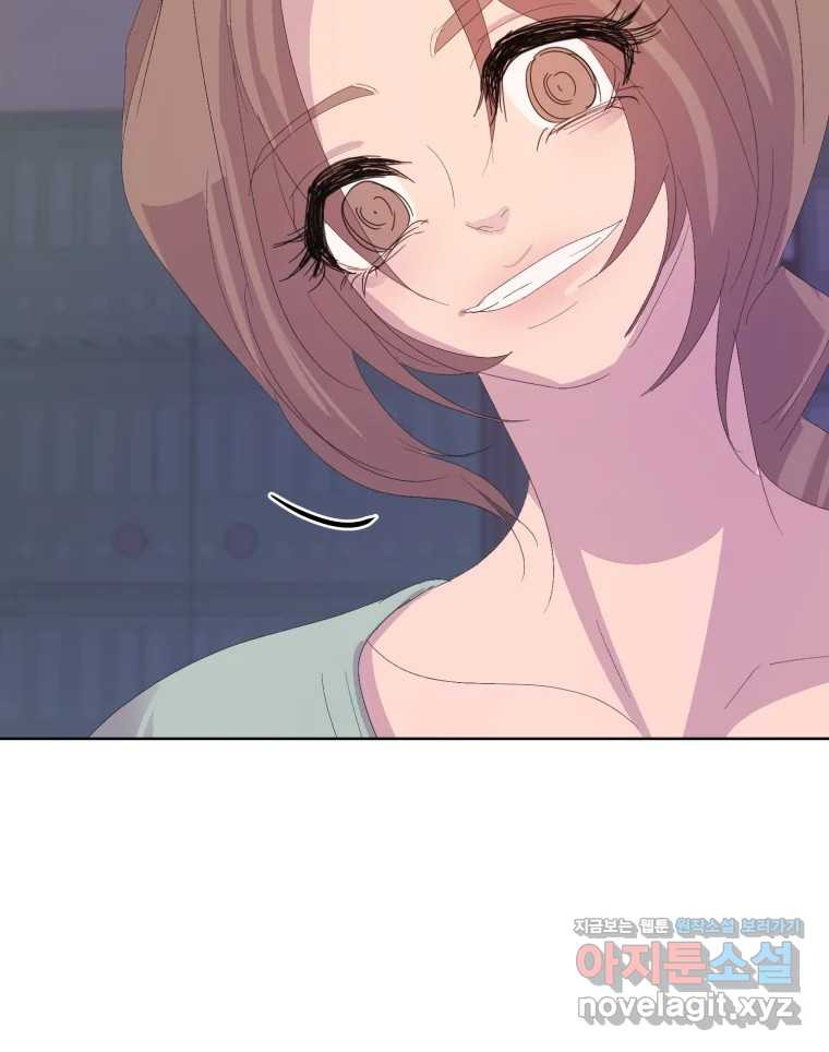 나쁜 X 59화 103